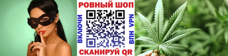 Где купить Шали Бошки Шишки A-PVP Кокаин Галлюциногенные грибы АМФЕТАМИН Меф мяу мяу ГАШ