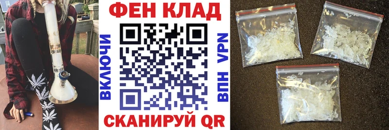 гидра вход  Шали  Амфетамин Розовый 