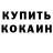 ТГК концентрат LuzAnna Escober