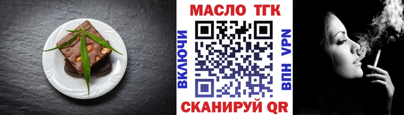 Cannafood конопля Шали