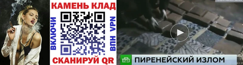 ссылка на мегу ТОР  что такое наркотик  Шали  ГАШИШ хэш 