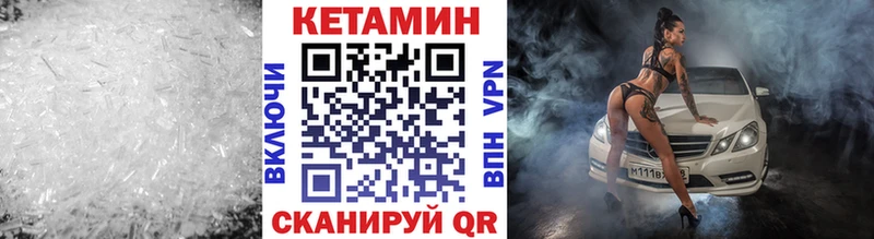OMG   Шали  КЕТАМИН ketamine 