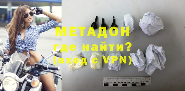 бутик Нефтекумск