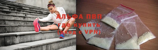 бутик Нефтекумск
