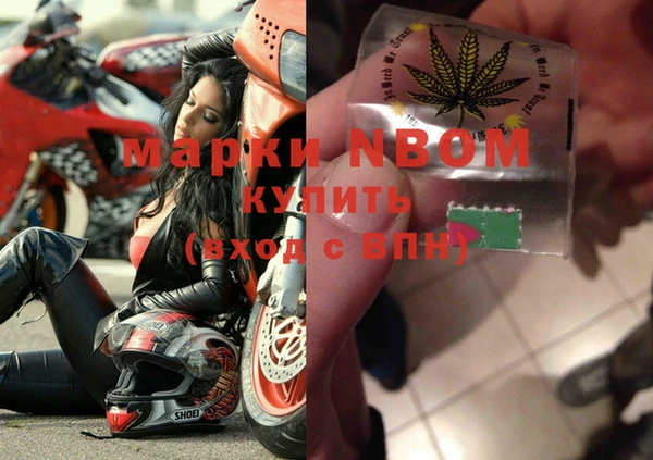 MDMA Нефтегорск