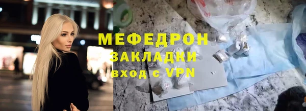 бутик Нефтекумск