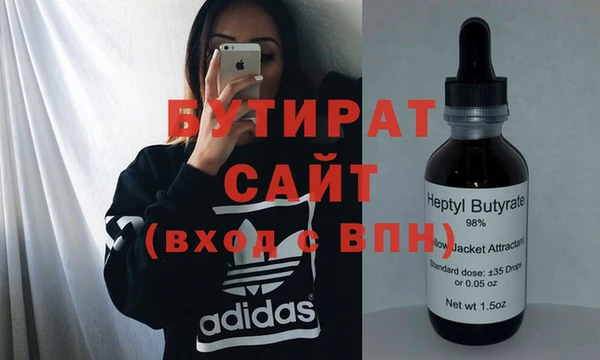 MDMA Нефтегорск