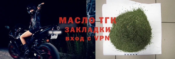 бутик Нефтекумск