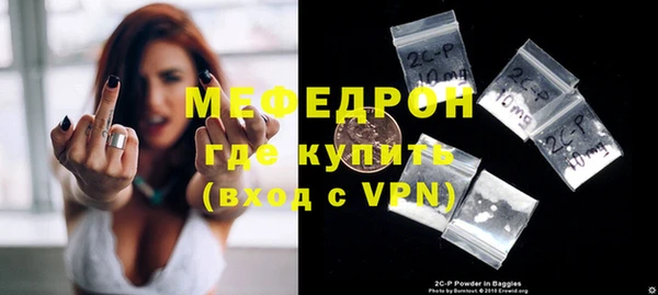 бутик Нефтекумск