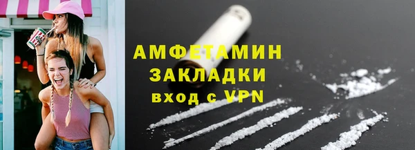 MDMA Нефтегорск