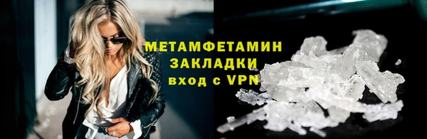 mix Нея