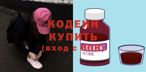 бутик Нефтекумск