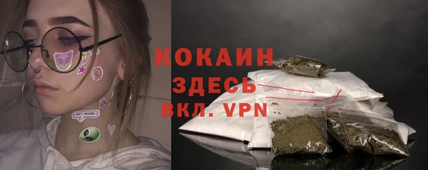 MDMA Нефтегорск