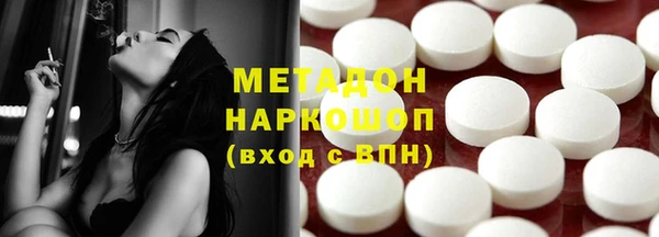 MDMA Нефтегорск