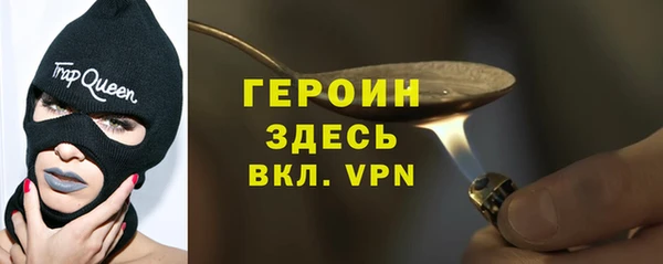 бутик Нефтекумск