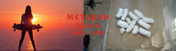MDMA Нефтегорск