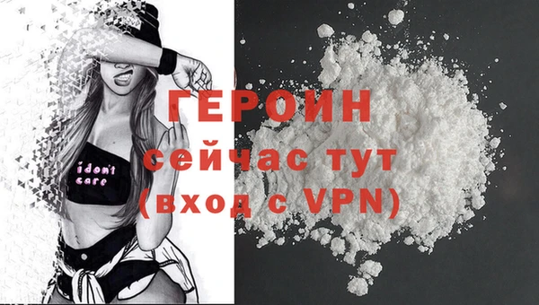 бутик Нефтекумск