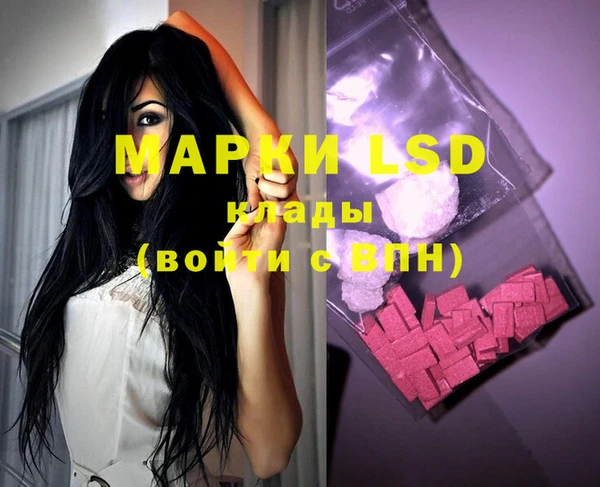 MDMA Нефтегорск