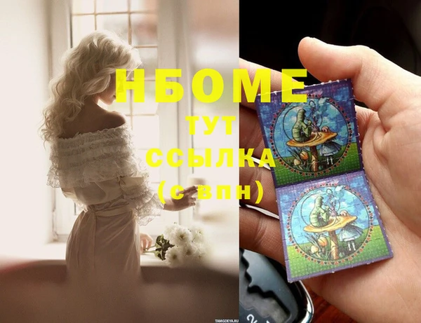 MDMA Нефтегорск