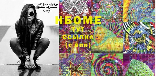 MDMA Нефтегорск