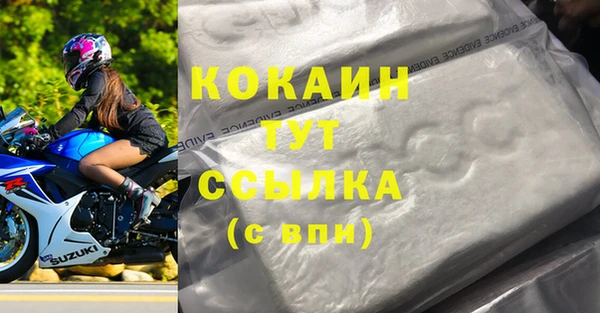 MDMA Нефтегорск