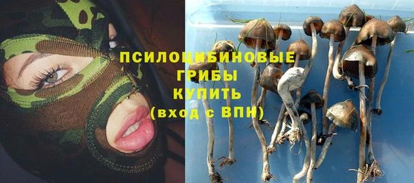 бутик Нефтекумск