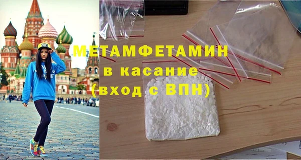 бутик Нефтекумск