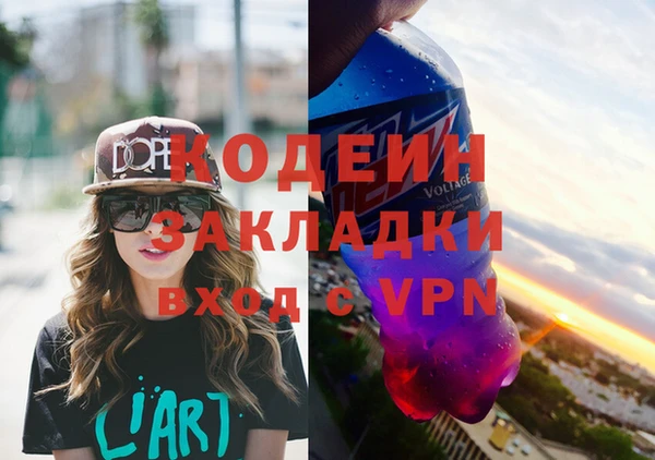 MDMA Нефтегорск