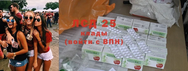 бутик Нефтекумск