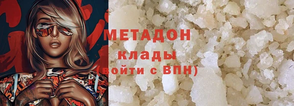 MDMA Нефтегорск