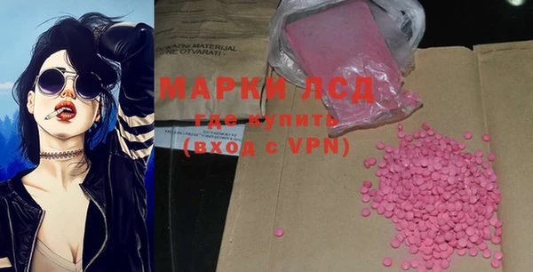 MDMA Нефтегорск