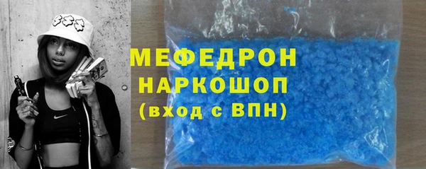 mix Нея