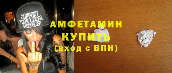 бутик Нефтекумск