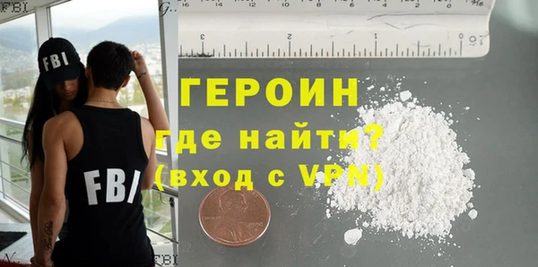 бутик Нефтекумск