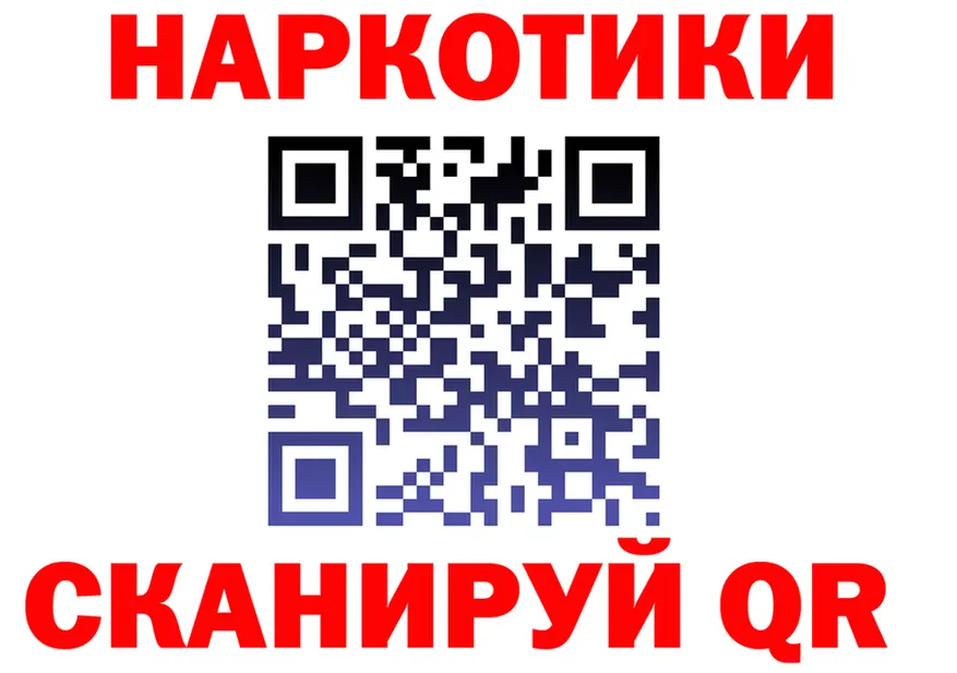 Как найти закладки? darknet формула Шали