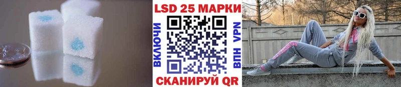 LSD-25 экстази ecstasy  Шали 