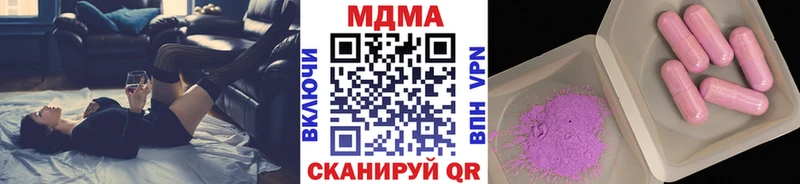 где найти наркотики  Шали  MDMA молли 
