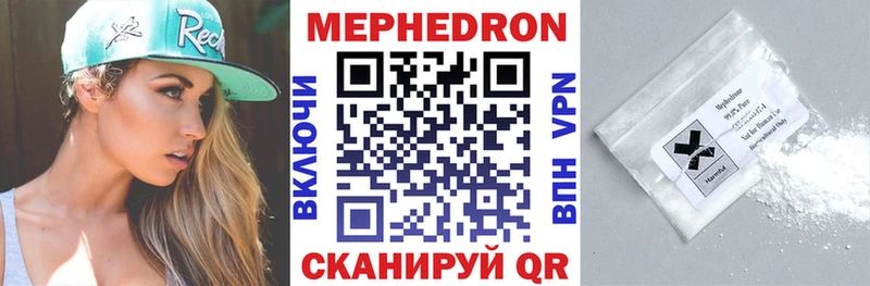 МЕФ мука  Шали 