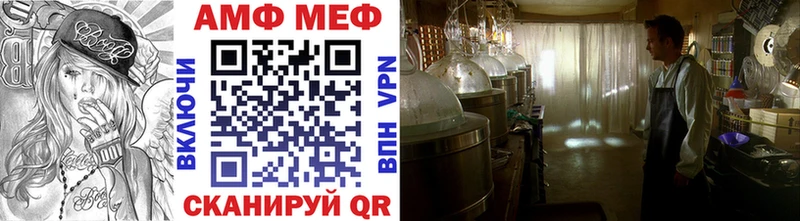Метамфетамин витя  закладка  Шали 