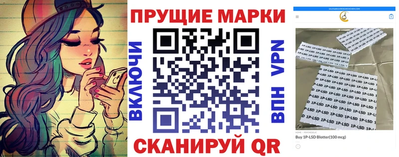 Наркотические марки 1,5мг Шали