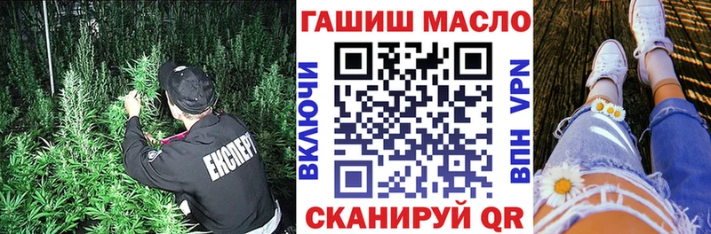 Дистиллят ТГК жижа  площадка наркотические препараты  Шали 